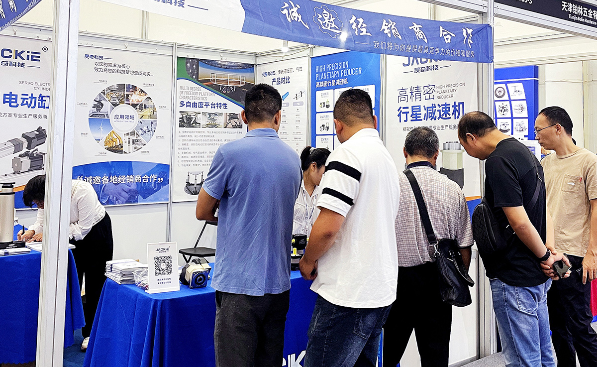 武汉展会