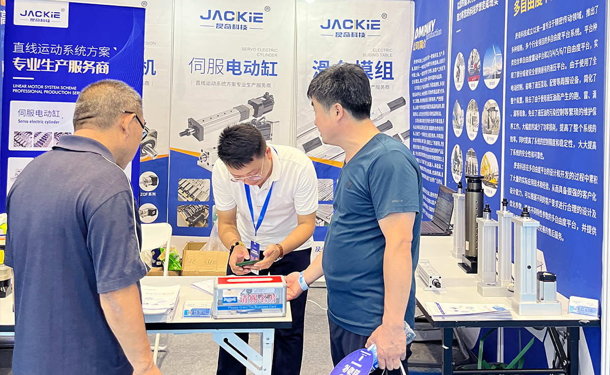 青岛展会