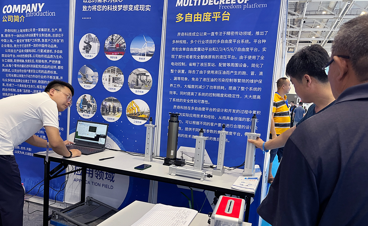 青岛展会