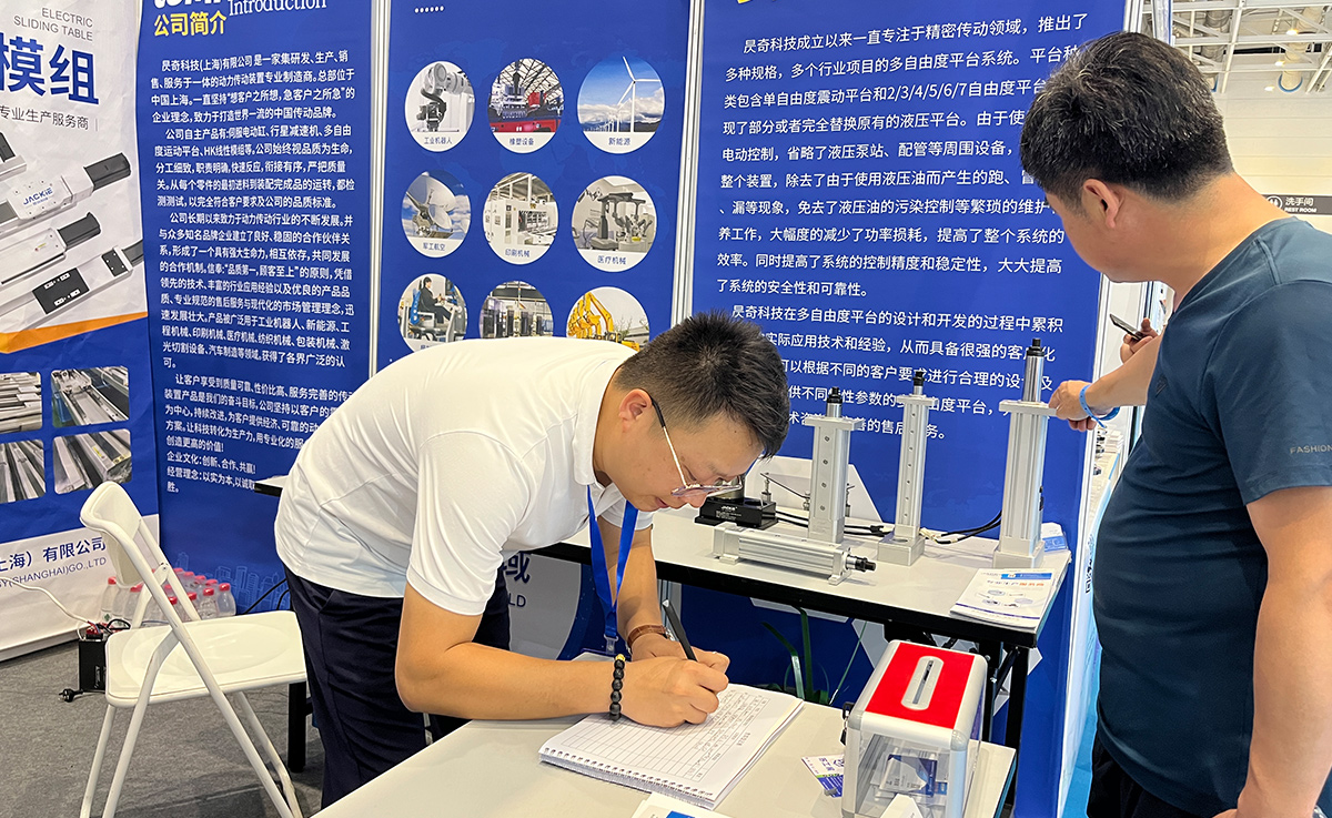 青岛展会