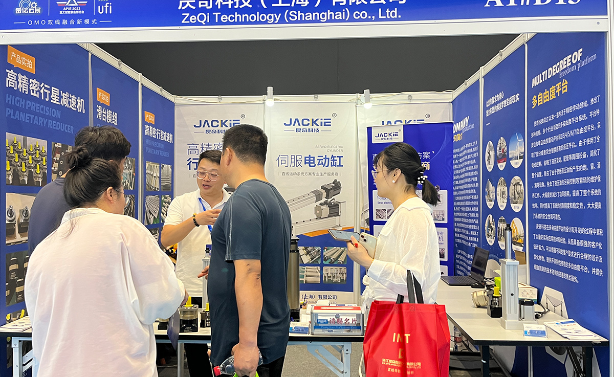 青岛展会