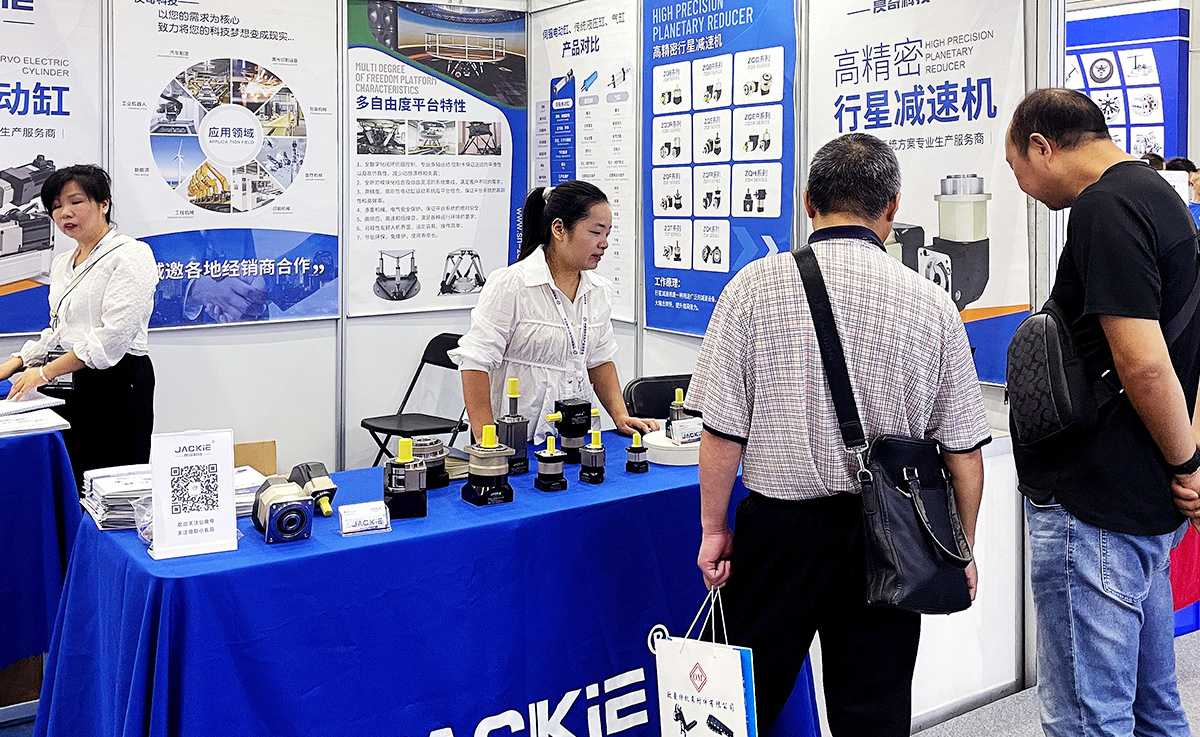 武汉展会